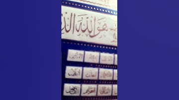 #حالات_واتس #تلاوة_خاشعة #تلاوة_مؤثرة #إسلام_صبحي #حالات_واتساب