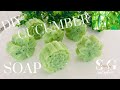 HOMEMADE CUCUMBER SOAP // FOR BRIGHTER AND GLOWING SKIN // FACE AND BODY // DAY AND NIGHT TIME
