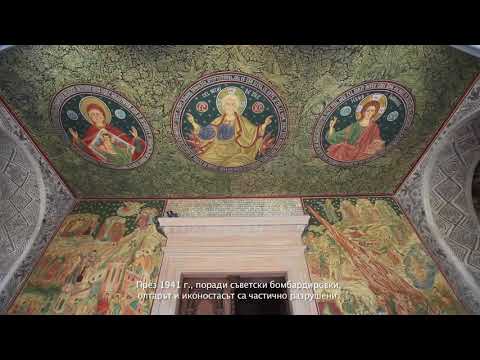 Видео: Защо е построена катедралата Петър и Павел?