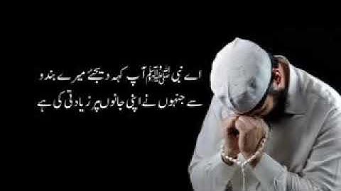 سورة الزمر الشيخ زايد العطية