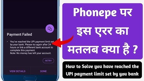 Phonepe payment failed error || you