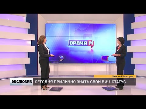 Стелла Минаева — о борьбе с ВИЧ инфекцией (РИА "Время Н", 27.11.2019 г.).