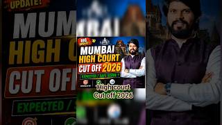 Bombay High court cut off 2026..#update #exam #mpsc #police #highcourt #cutoff #new #trend #viral