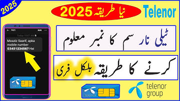 Telenor Ka Number Check Karne Ka Tarika 2024 | How to Find Telenor Number|Telenor Number Check Code