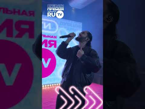 Как всегда замурашечное выступление МОТа #shorts