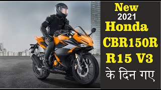 2021 New Honda CBR150R Price Mileage Features All Details In Hindi 2021 New Honda CBR150R Price Mileage Features All Details In Hindi