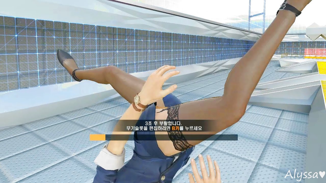 Ryona No Shima