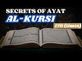 170 AYAT AL KURSI Ayat Al Kursi S Secret To Making Your Wishes Come True In Days 