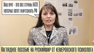 Психолог Надежда Крюкова выскаZалась на поддержку СВО