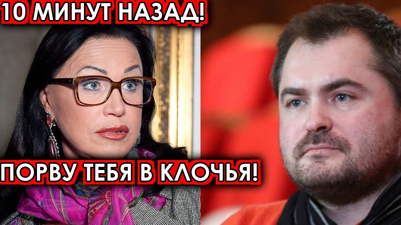 10 минут назад! Порву тебя в клочья! Бабкина разгромила своего мужа ...