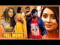 Tempt Ravi Recent Latest Telugu Movie | A.Raviteja Movie | Bhanu Sree Reddy Movie | South Cinema Hal