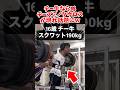 チー牛ならぬチーズミノタウロスが表れ話題にw #反応集 #チー牛 #オタク