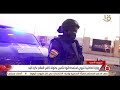 نشرة السادسة وزارة الداخلية تنهي استعداداتها لتأمين بطولة كأس العالم لكرة اليد