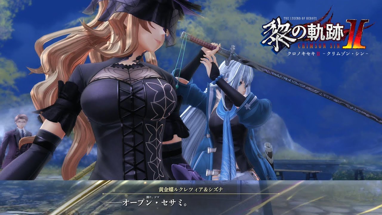 軌跡シリーズ20th パズル・KISEKI SERIES 20th ANNIVERSARY
