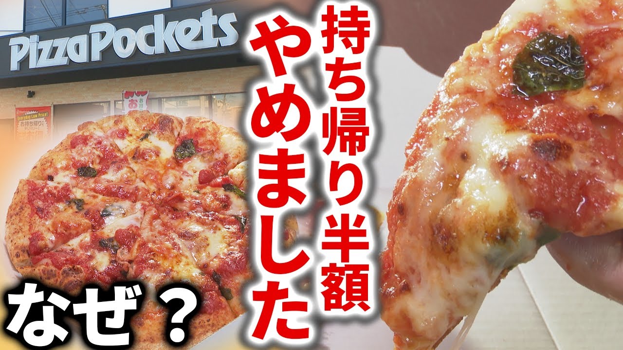 おはぎストア様【札付き】出品中様 リクエスト 2点 まとめ商品 End of half-price takeaway pizza delivery service; rising
