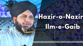 Hazir-o-Nazir | Ilm-e-Gaib | Bayan Peer Muhammad Ajmal Raza Qadri Sahab