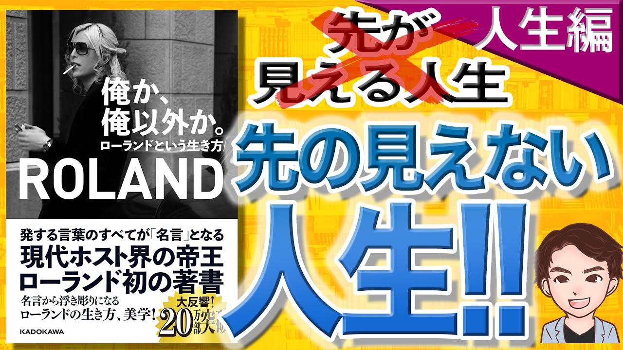 SALE／86%OFF】 幸せになる勇気 自己啓発の源流 アドラー の教えII 岸見一郎 著者 ,古賀史健 afb