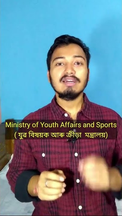 What Is Indian National Game Surprise shorts b2massam what-is-indian-national-game-surprise-shorts-b2massam