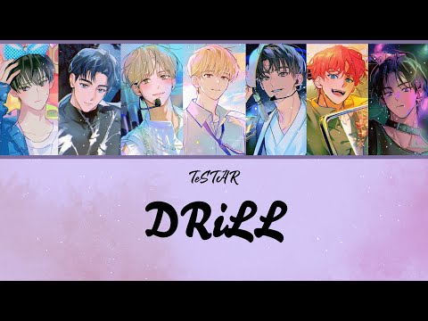 [데못죽] TeSTAR(테스타) - 'Drill' (Daybreak)