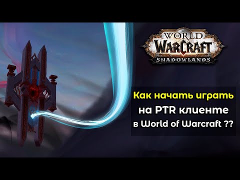 Видео: Ностальриус выдерживает давки и DDoS-атаки, чтобы заново начать World Of Warcraft