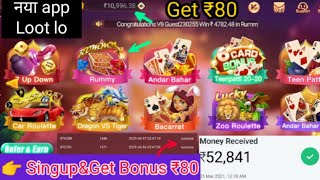 Get ₹80  new rummy ,teen patti game rummy screenshot 4