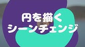 Aviutl 編集で使える超カッコいいシーンチェンジを配布 トランジションパック Youtube Aviutl 編集で使える超カッコいいシーンチェンジを配布 トランジションパック Youtube