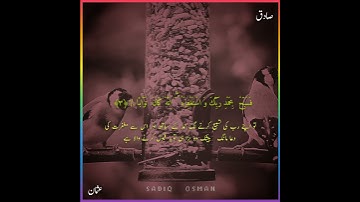 Surah Al Nasr/surah al naser/surah an nasr with urdu translation/surah an nasr/سورة النصر/سورة نصر
