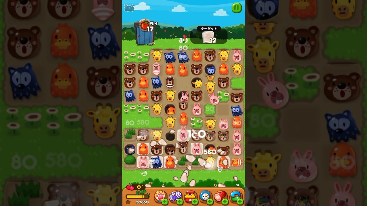 攻略 LINEポコポコ 3393クリア！ アイテム未使用 POKOPOKO - YouTube