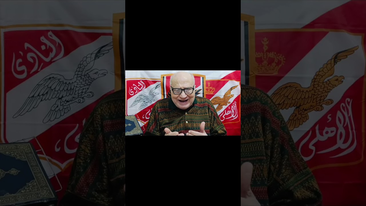 دموعك غاليه علينا يا كابتن إكرامي 