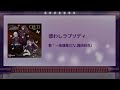 【リステップ】惑わしラプソディ(EXPERT) フルコンボAP 18速