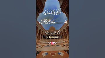 تلاوة خاشعة بصوت يريح القلب #elmulquranعلم #قران_كريم #تلاوة #المصحف #اكسبلور #trend #aslam