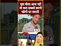 युवा बोला आज नहीं तो कल सबको करनी पड़ेगी घर वापसी #shortvideo #shorts #viral