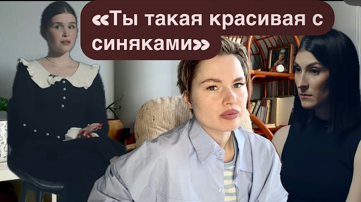 История Анны у Сулим|как хорошие девочки попадают в лапы к зверю