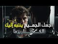أسرار الكاريزما التي لا يخبرك بها أحد