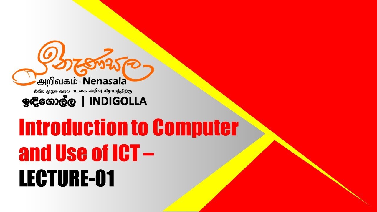 Lesson 01 - Introduction to Computer and Use of ICT - YouTube