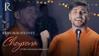 Video thumbnail of "Elmurod Ziyoyev - Choyxona (Official Music Video)"