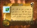 31 البند 