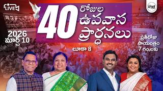40 DAYS FASTING PRAYER |DAY-16|10th  MARCH 2026 |  MANNA JUBILEE CHURCH