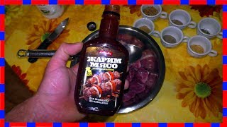 Жесткая ЭКСПЕРТИЗА Маринада для Шашлыка из магазина Жесткая ЭКСПЕРТИЗА Маринада для Шашлыка из магазина