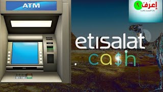 ايداع اتصالات كاش من ماكينات ATM