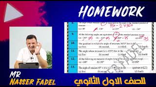 H. w ( lesson 1  directed angle) trigonometry  1st secondary