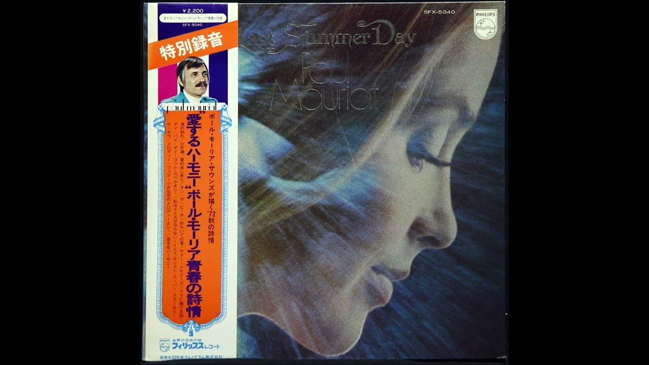 Paul Mauriat – QUI SERA ケ・サラ - YouTube