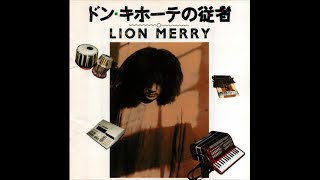 Lion Merry (ライオン・メリィ): Don Quixote's Squire (ドン・キホーテの従者) (1992) [Full Album]