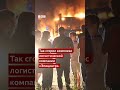 Удары по Киеву и области утром 5 августа — Россия бьет по складам и логистическим центрам