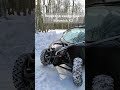 Вездеход Службы авиационной безопасности аэропорта Maverick X3