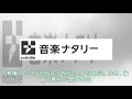 小西康陽の5枚組ボックス「素晴らしいアイデア」アンコールプレス決定 - 音楽ナタリー