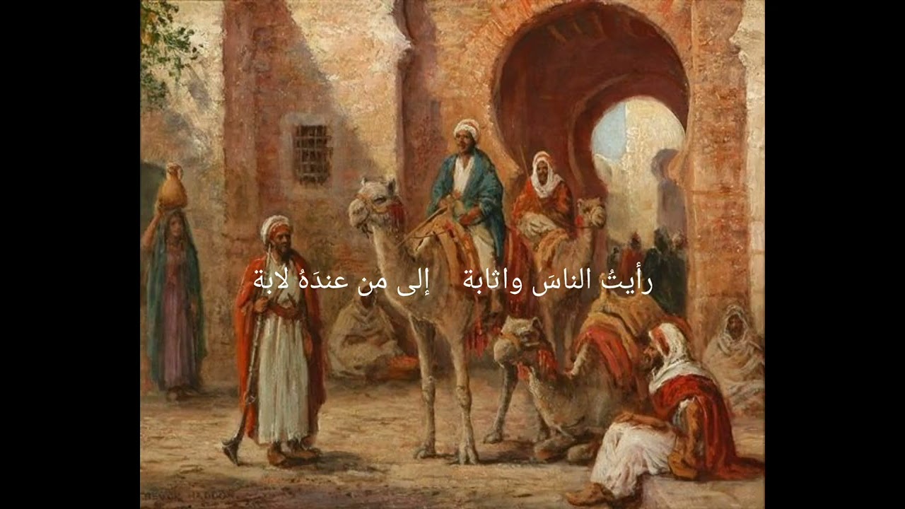 رأيت الناس قد مالوا | إلقاء:  أسامة الواعظ 