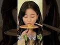 Twice Jihyo's Mukbang ❤ #shorts