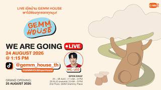 เปิดบ้าน พาไปส่องทุกซอกทุกมุม ของ GEMM HOUSE! 🏠✨
