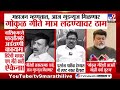 Gokul Gite | नाशकात गोकुळ गीते बंडखोरीवर ठाम; मनधरणीचे सगळे प्रयत्न निष्फळ